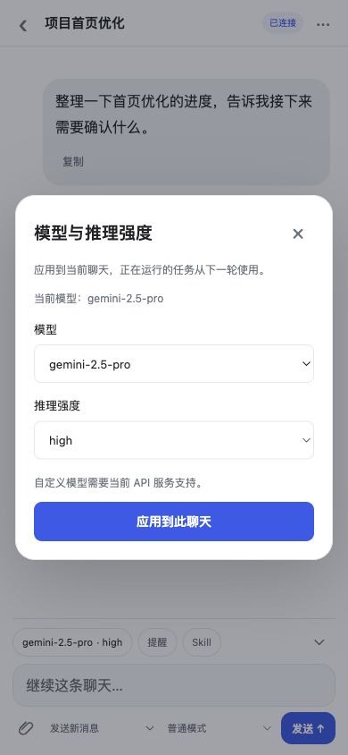 模型列表，来自当前上游（示例数据）